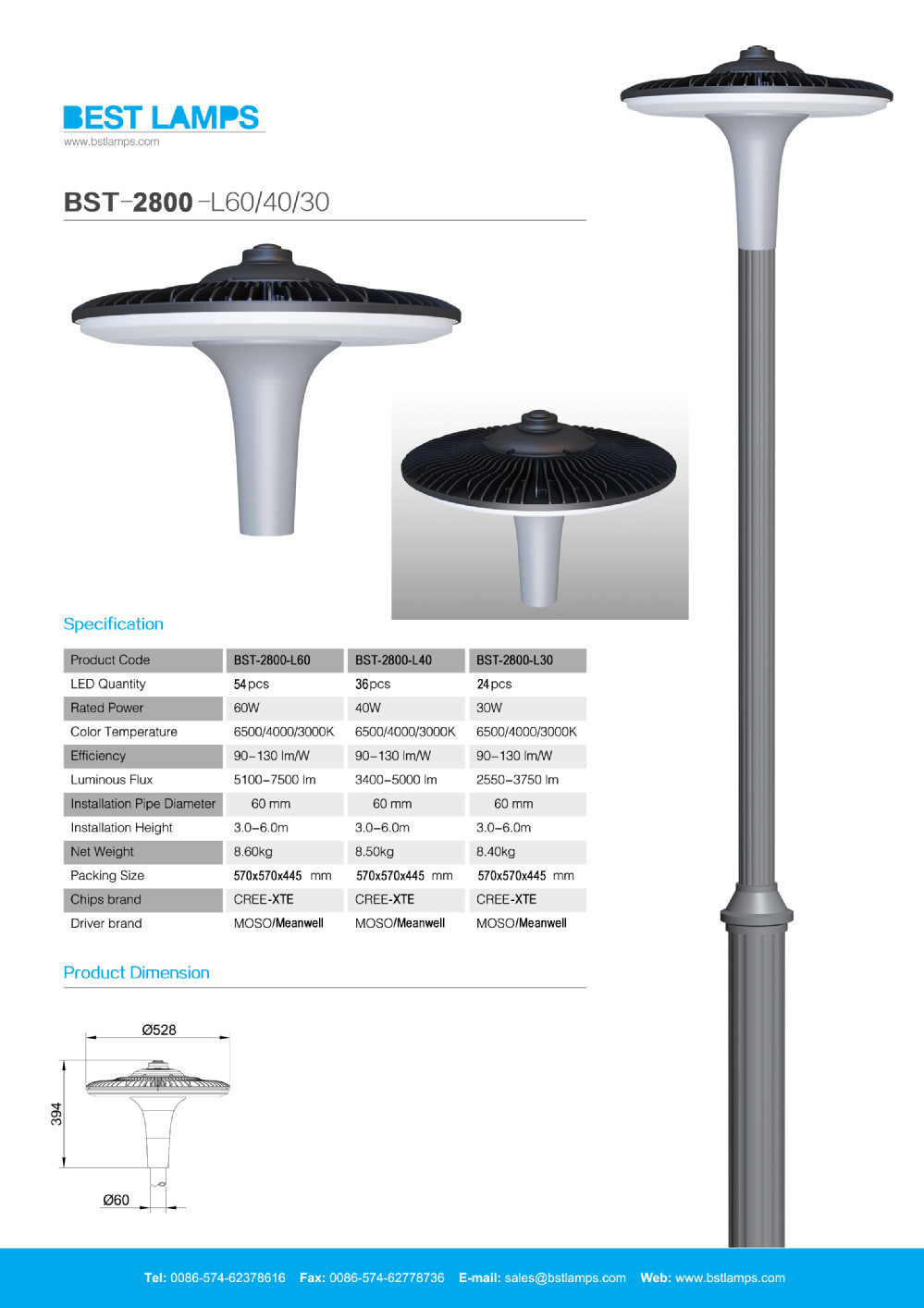 outdoor popular led pole lightings