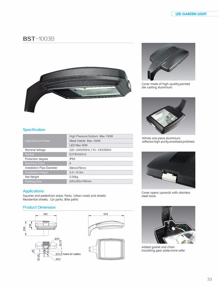 BST-1003B modern HPS or LED street light