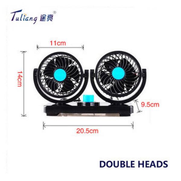 Vehicle-Mounted double-head fan spare parts