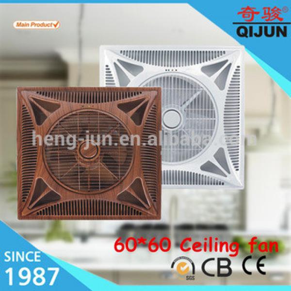 60*60 shami energy saving ceiling box fan with switch control